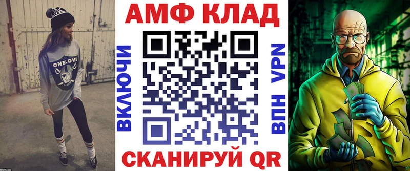 Амфетамин Розовый  сколько стоит  Томилино 