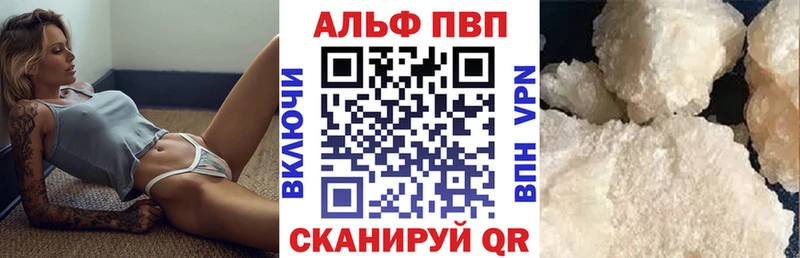 А ПВП мука  цены наркотик  Томилино 