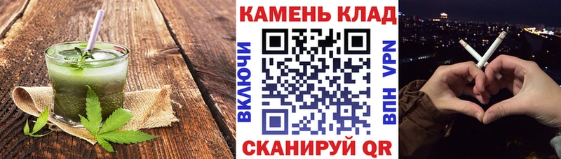Cannafood марихуана  купить наркоту  Томилино 