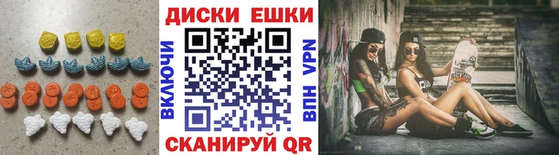 Ecstasy mix где можно купить наркотик ссылка на мегу ТОР Томилино