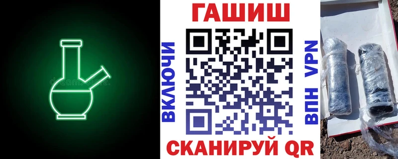 ГАШ Cannabis Томилино