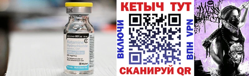 сколько стоит  Томилино  Кетамин VHQ 