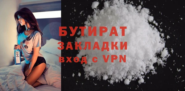 PSILOCYBIN Волосово