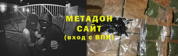 стафф Волоколамск