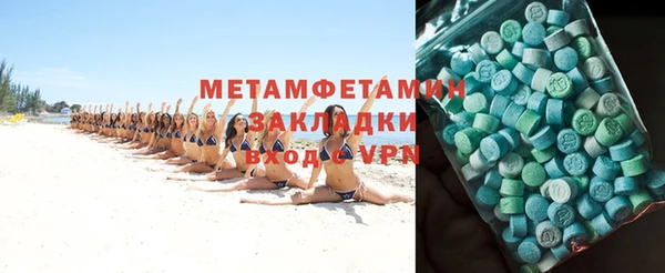 PSILOCYBIN Волосово