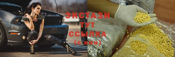 кокаин VHQ Володарск