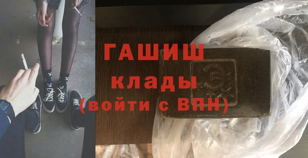 стафф Волоколамск