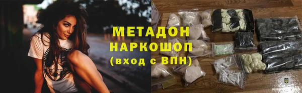 PSILOCYBIN Волосово