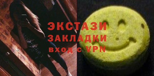 PSILOCYBIN Волосово