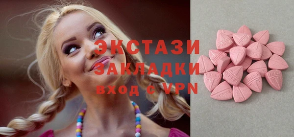 PSILOCYBIN Волосово