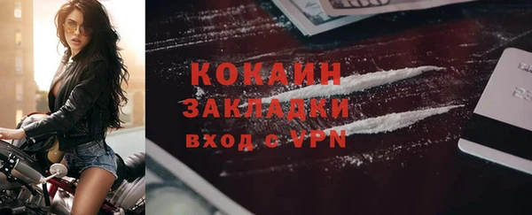 кокаин VHQ Володарск