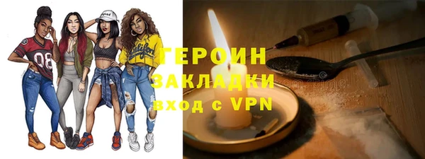 кокаин VHQ Володарск