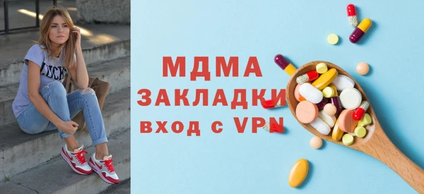 кокаин VHQ Володарск