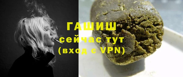 кокаин VHQ Володарск