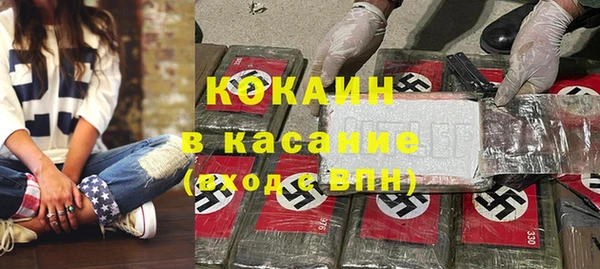 кокаин VHQ Володарск