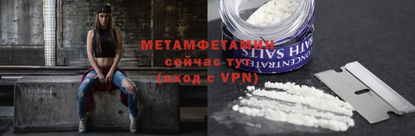 PSILOCYBIN Волосово