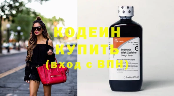 стафф Волоколамск