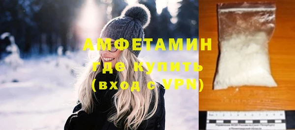 стафф Волоколамск