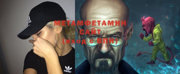 стафф Волоколамск
