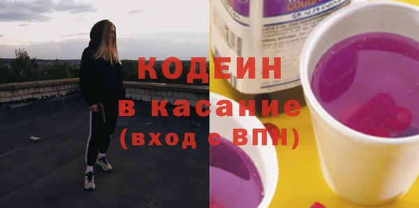 стафф Волоколамск