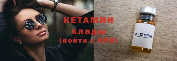 стафф Волоколамск