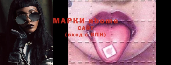 PSILOCYBIN Волосово