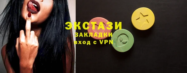 кокаин VHQ Володарск