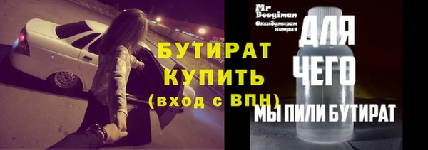 кокаин VHQ Володарск