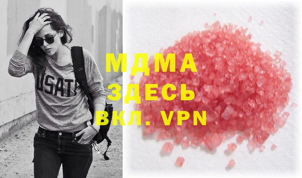 кокаин VHQ Володарск