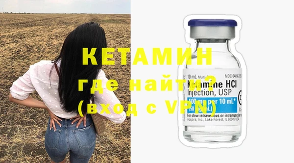 стафф Волоколамск