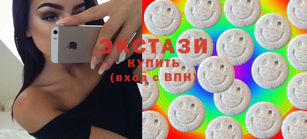 кокаин VHQ Володарск