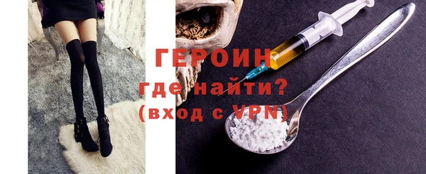стафф Волоколамск