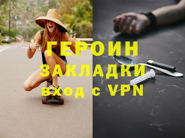 кокаин VHQ Володарск