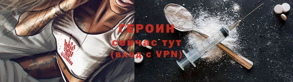 кокаин VHQ Володарск