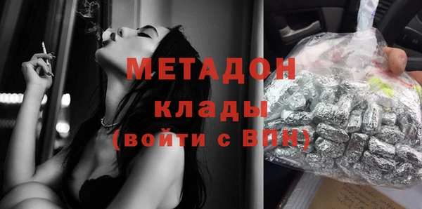 стафф Волоколамск
