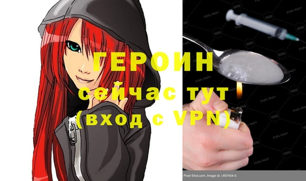 кокаин VHQ Володарск