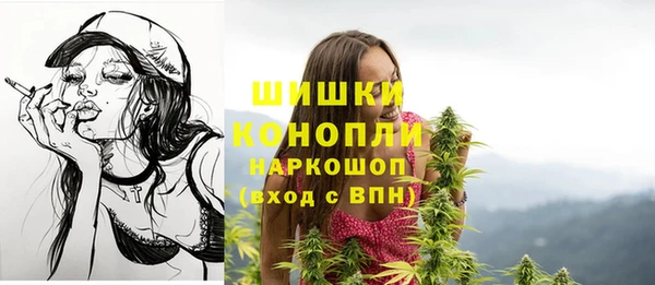кокаин VHQ Володарск