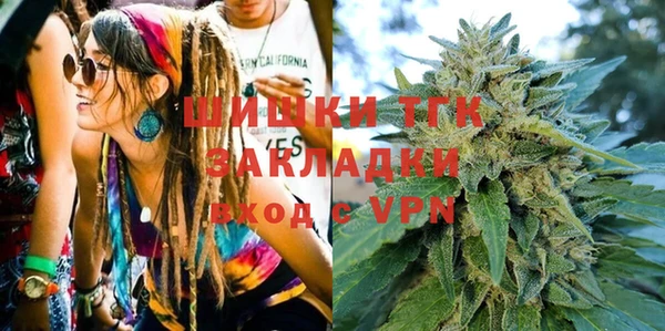 кокаин VHQ Володарск