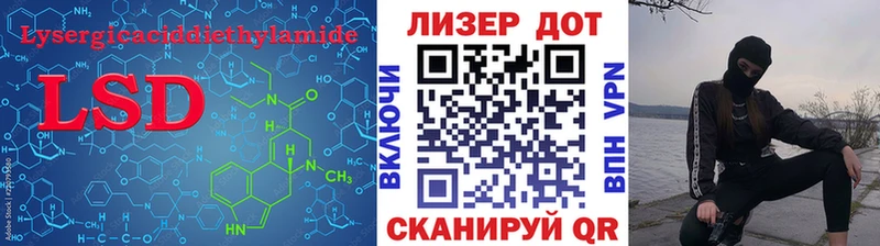 ЛСД экстази кислота  где купить   Томилино 