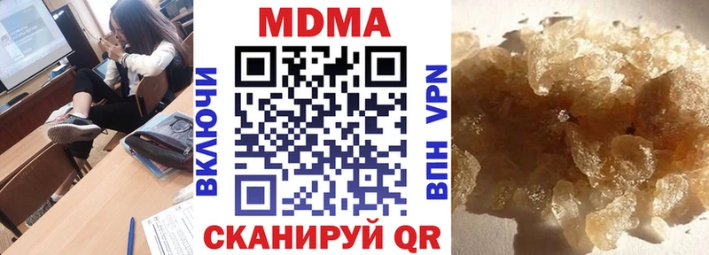 купить закладку  Томилино  мега   MDMA crystal 