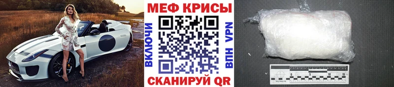 OMG зеркало  Томилино  МЯУ-МЯУ кристаллы 