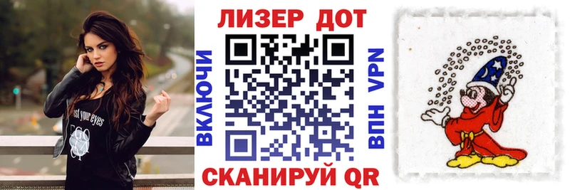 Наркотические марки 1,8мг  купить закладку  кракен онион  Томилино 