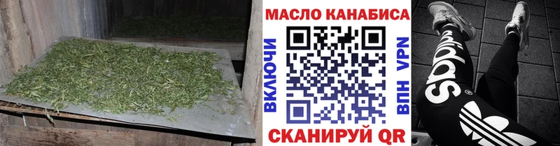 Дистиллят ТГК гашишное масло  KRAKEN вход  Томилино 