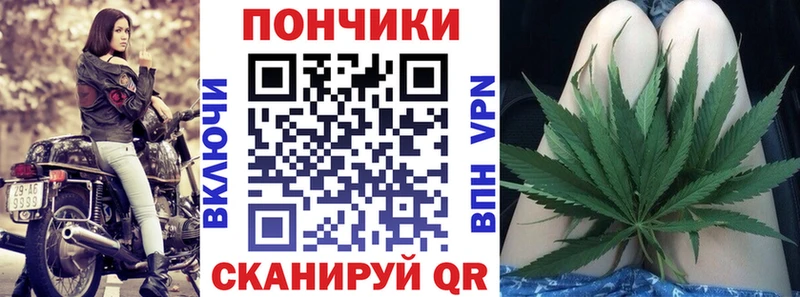 мега ссылки Томилино Бошки Шишки VHQ